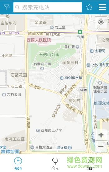 二木新能源 v1.0.0 安卓版 2