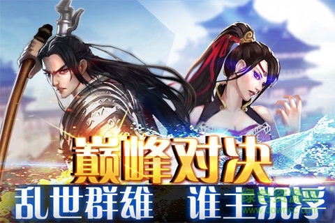 斬魔無雙單機(jī)游戲 v1.2.2 安卓版 1