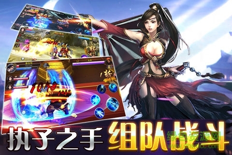 斬魔無雙單機(jī)游戲 v1.2.2 安卓版 4
