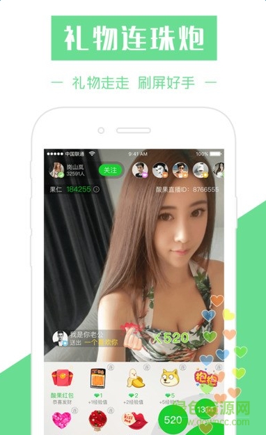 先鋒TV ios版 v2.2.2 官方iphone版 1