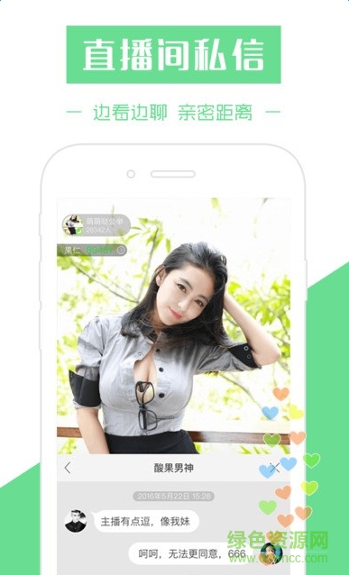 先鋒TV ios版 v2.2.2 官方iphone版 0