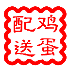 雞蛋配送管理系統(tǒng)手機(jī)版