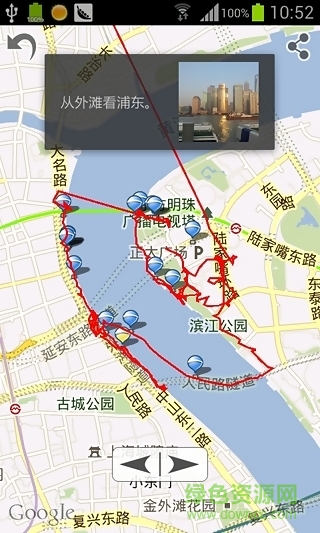 驛游足跡手機(jī)版 v2.0.8 安卓版 2