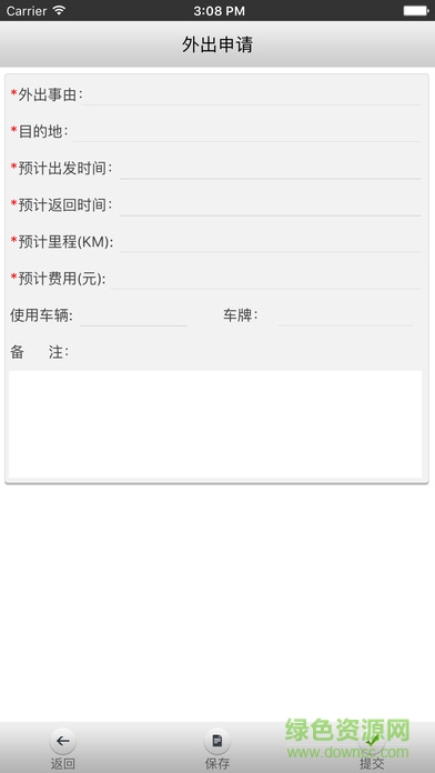泰象卡車商家版app v1.12 安卓版 1
