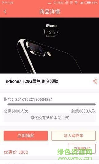 三趣網(wǎng)手機(jī)版 v1.0.1 安卓版 0