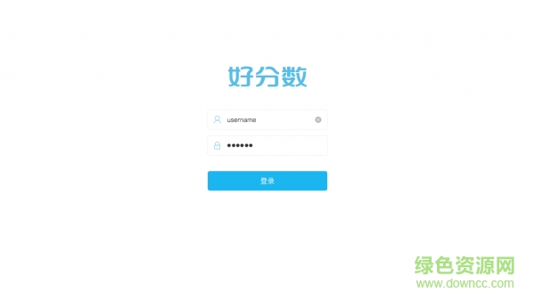 好分?jǐn)?shù)教師端ios版 v2.23.23 iphone手機(jī)版 0