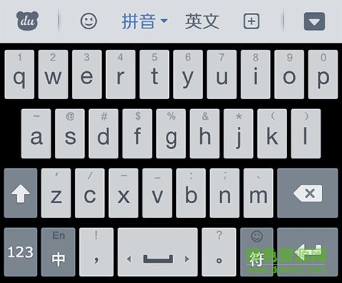 破軍超級輸入法第四代1