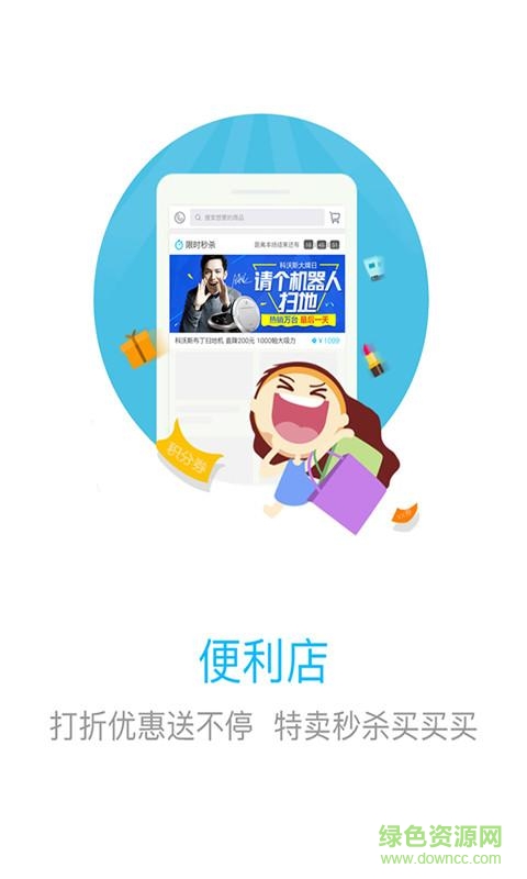 南洋國際客戶端(物業(yè)管理) v0.0.1 安卓版 1