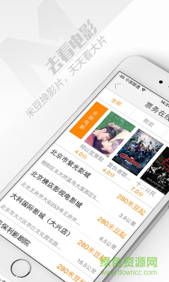 美味美禮 v1.0.1 安卓版 2