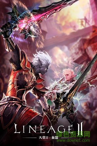 天堂2血盟應(yīng)用寶版 v1.2.1 安卓版 1