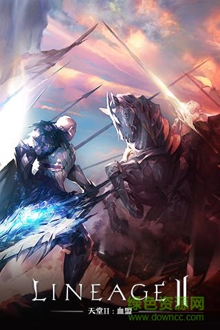 天堂2血盟應(yīng)用寶版 v1.2.1 安卓版 3