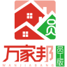 萬家邦物業(yè)員工端