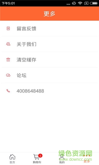 上海新能源汽車租賃 v1.0 安卓版 0