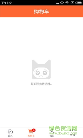 上海新能源汽車租賃 v1.0 安卓版 2