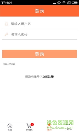 上海新能源汽車租賃 v1.0 安卓版 1