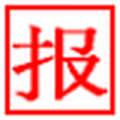 八點(diǎn)讀報(bào)電腦版