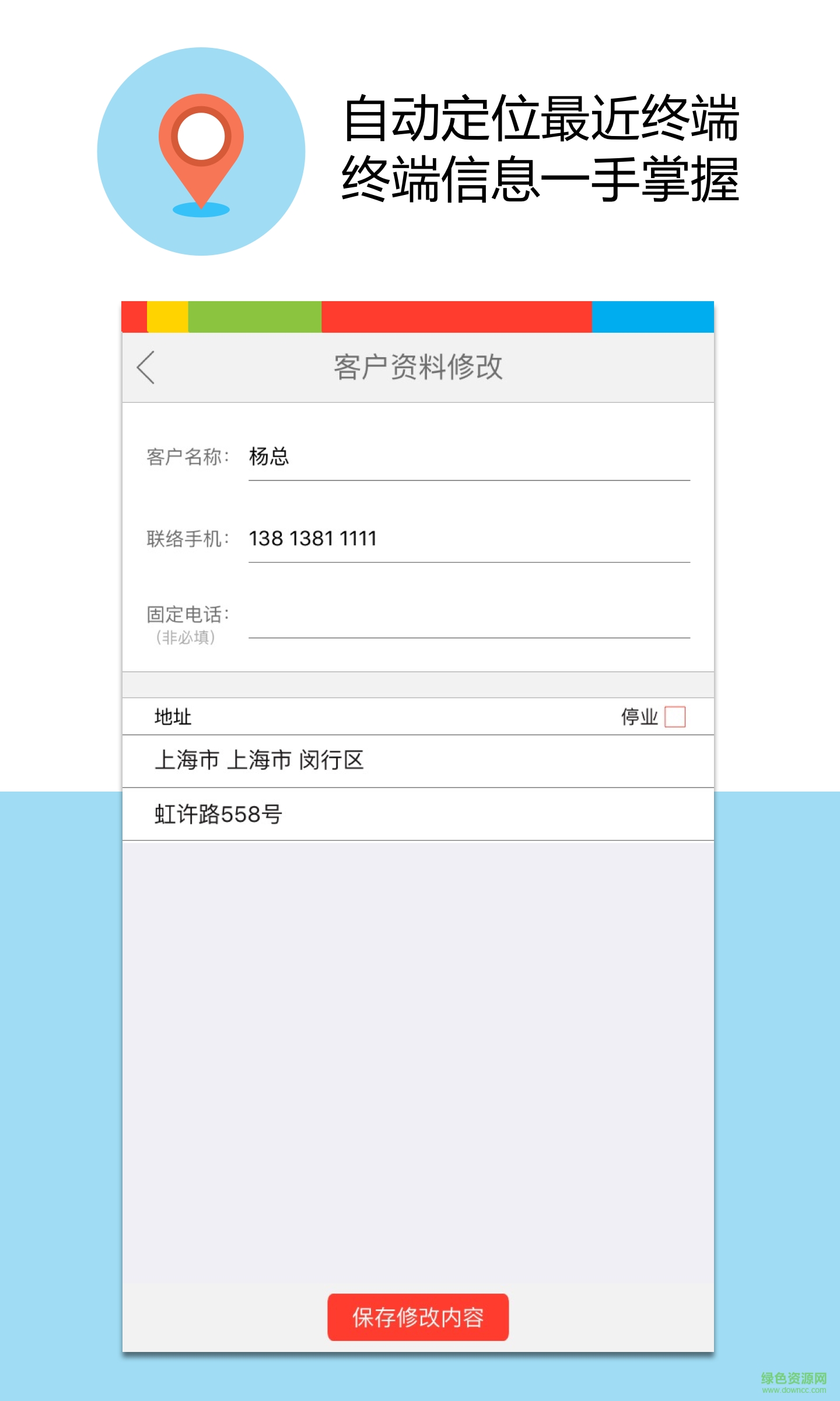 猴利旺手機(jī)客戶端 v0.4.0 官方安卓版 1