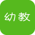 四川幼教平臺(tái)