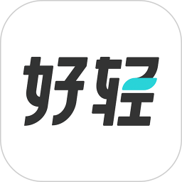 好輕體脂秤app