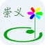 崇義圈手機(jī)客戶端