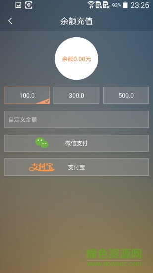 377代駕司機(jī)端客戶端 v4.1.6 安卓版 1