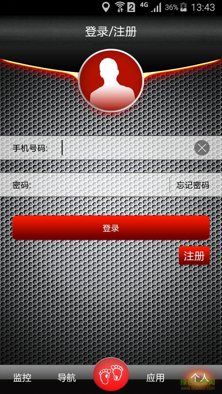 隨車寶手機版 v1.54 安卓版 1