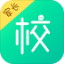 校園管家家長端ios版