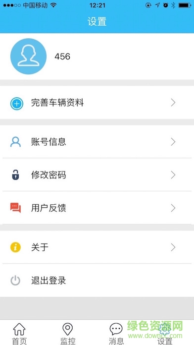 智駕通客戶端app v17.04.15.7.10 安卓版 2