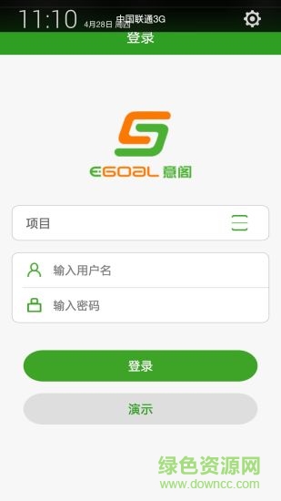 未來E家手機(jī)客戶端 v1.0.1 安卓版 0