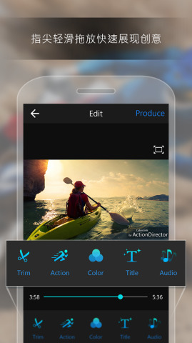 ActionDirector(威力酷剪) v1.0 安卓版 0
