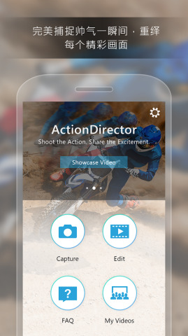 ActionDirector