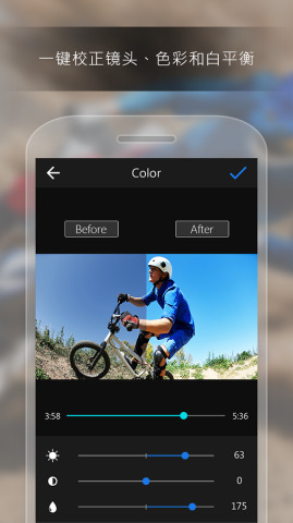 ActionDirector(威力酷剪) v1.0 安卓版 3