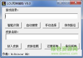 LOL死神輔助0