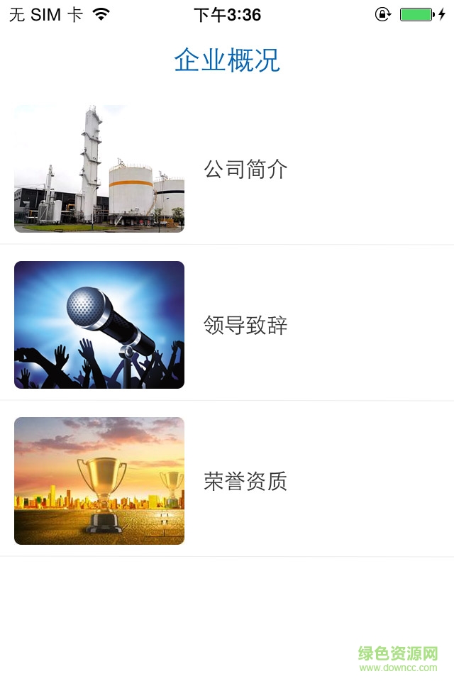 金克星手機(jī)版 v1.0 官方安卓版 1