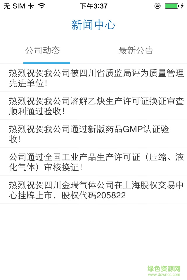 金克星手機(jī)版 v1.0 官方安卓版 2
