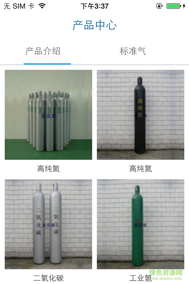 金克星手機(jī)版 v1.0 官方安卓版 3