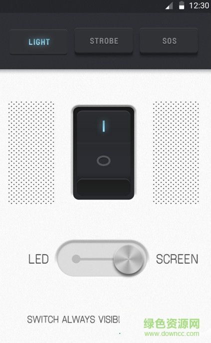 beam手電筒