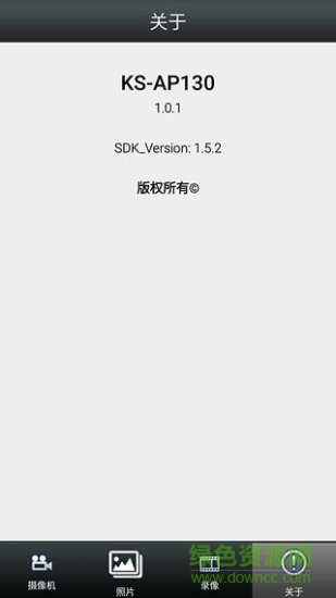 ks-ap130電腦版0