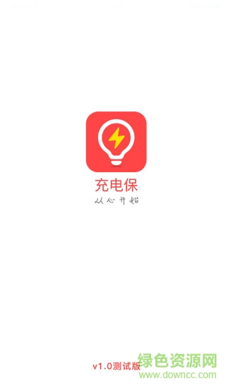 充電保手機(jī)版(保險(xiǎn)培訓(xùn))3
