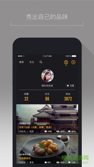 美拼iPhone版 v1.0.3 ios版 2
