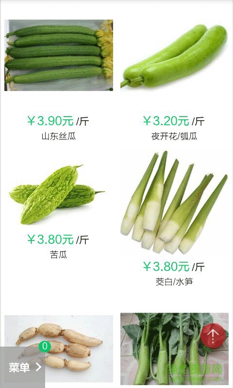 萬佳生鮮手機(jī)客戶端 v1.0.0 安卓版 0