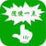 隨便一點(diǎn)客戶端