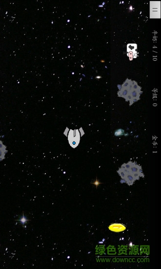太空牛仔游戲 v2.5 安卓版 0