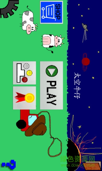 太空牛仔游戲 v2.5 安卓版 2