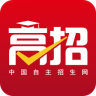 高招手機版(自主招生平臺)