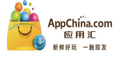 應(yīng)用匯