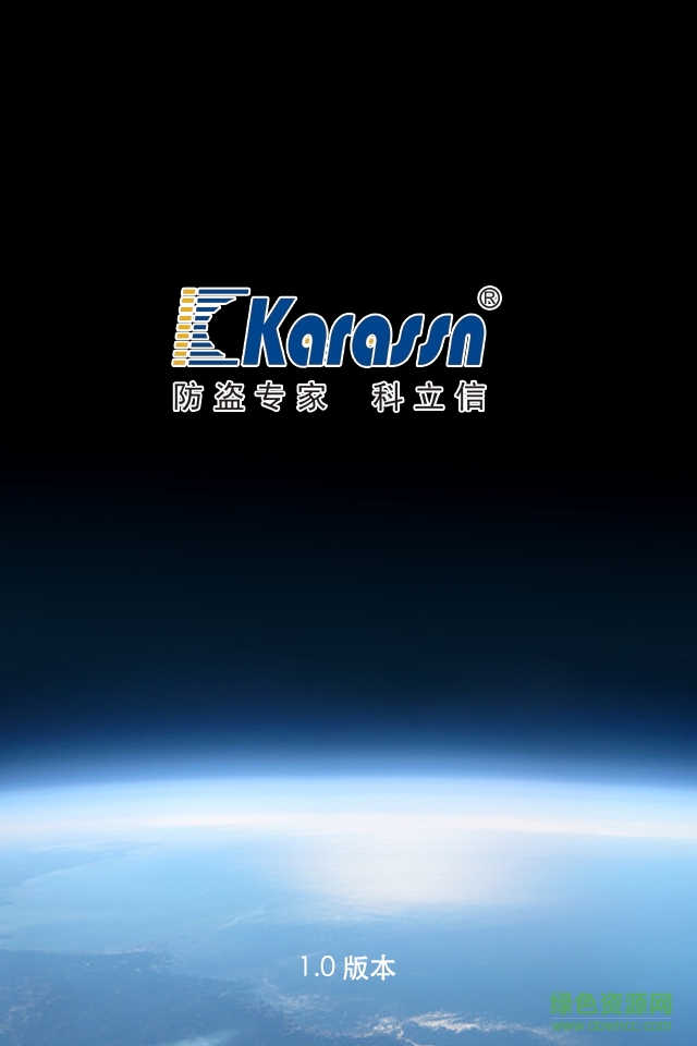 科立信ks799