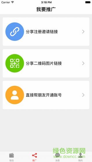 洋州同城 洋州同城app