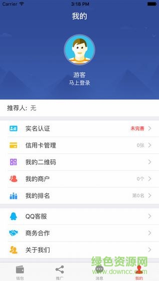 洋州同城 v4.2.7 安卓版 1