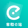 家和e站手機客戶端